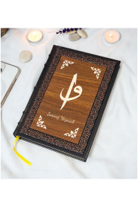 Elif Vav Desenli Termo Deri + Ahşap Anı Defteri - Çizgili Defter - Hediyelik (17x24 cm- 320 Sayfa)