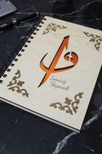 Kişiye Özel Elif Vav Desenli Ahşap Kapaklı Defter - Ajanda - İsme Özel - A5 60 Yaprak (120 SAYFA) Hediyelik